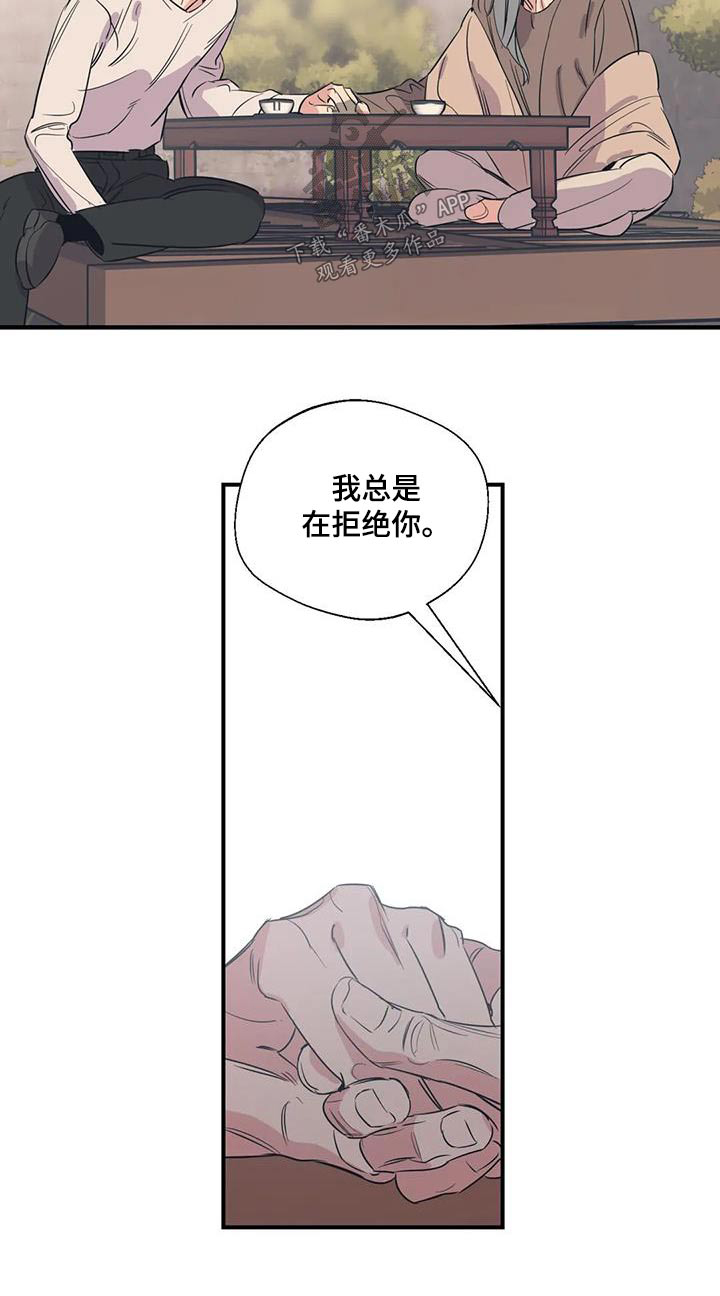第178章：【外传】先找工作21