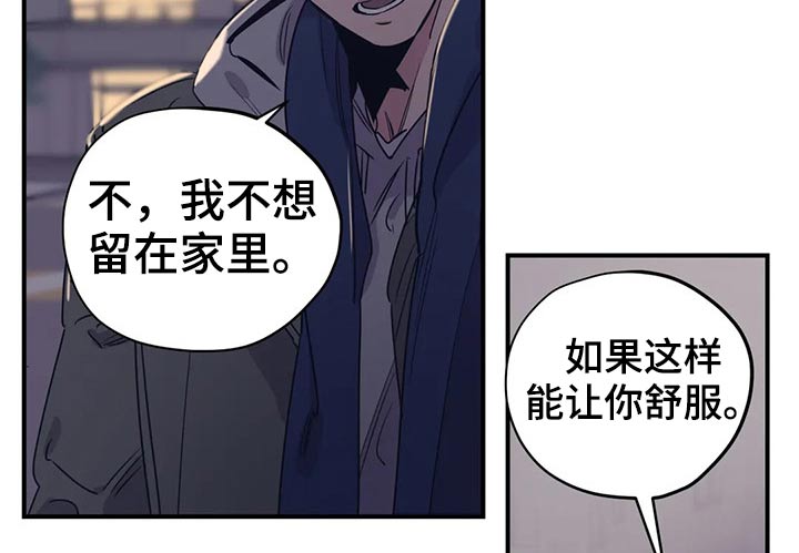 第123章：（第2季）本质10