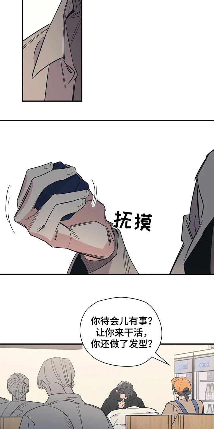 第110章：（第2季）冷静思考5