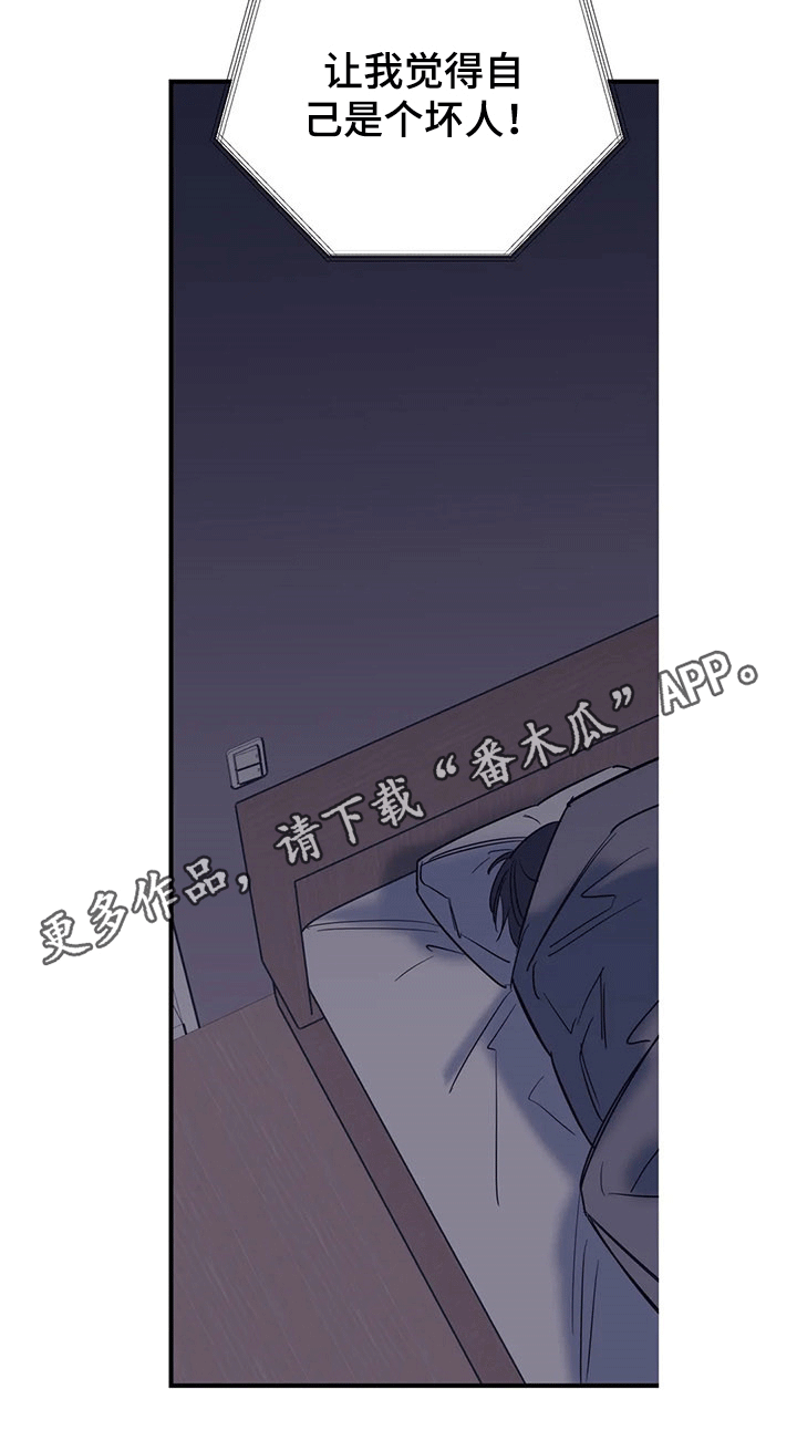 第102章：（第2季）要求8