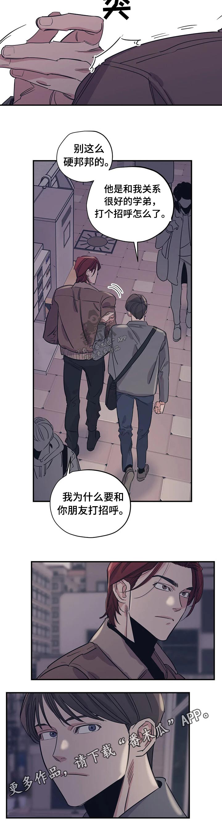 第92章：（第2季）形象7