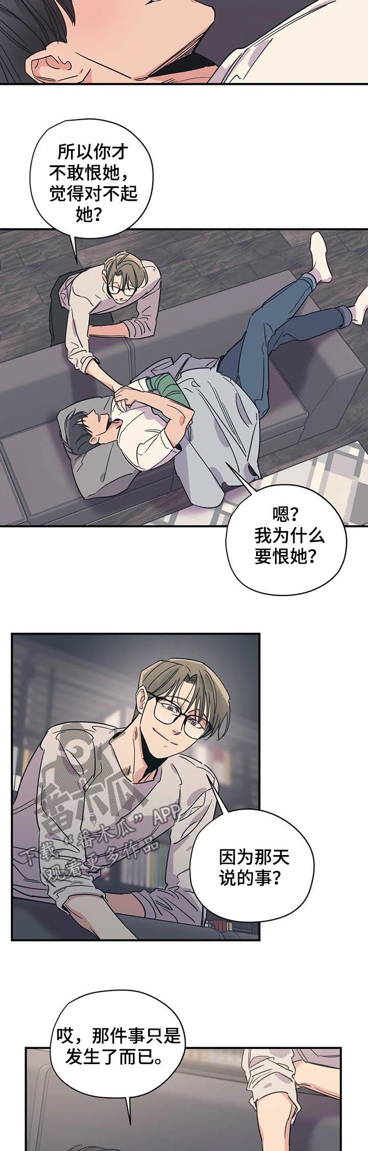 第75章：理解8