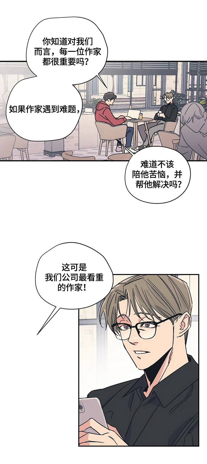 第24章：评价4