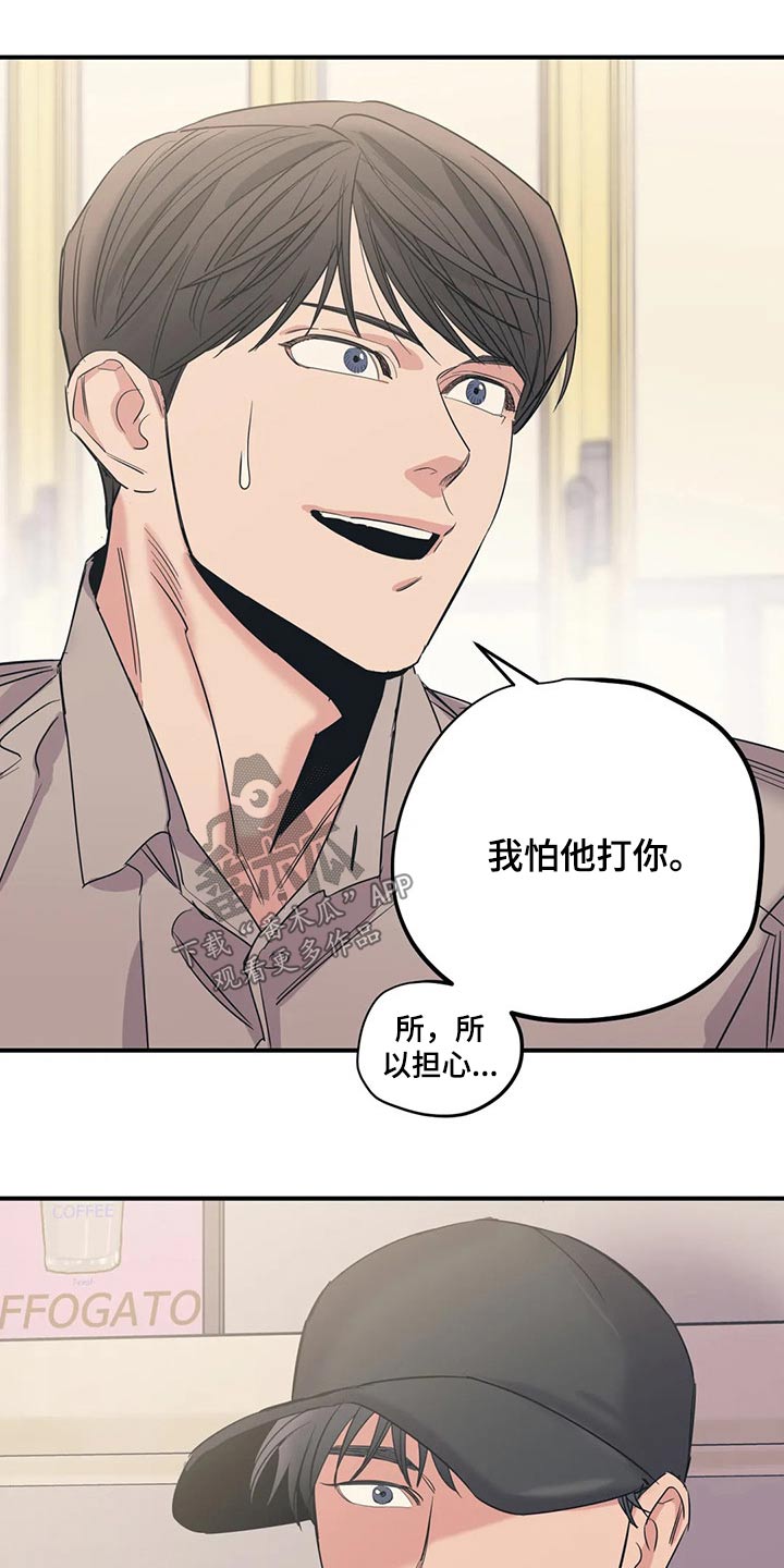 第129章：（第2季）了解12