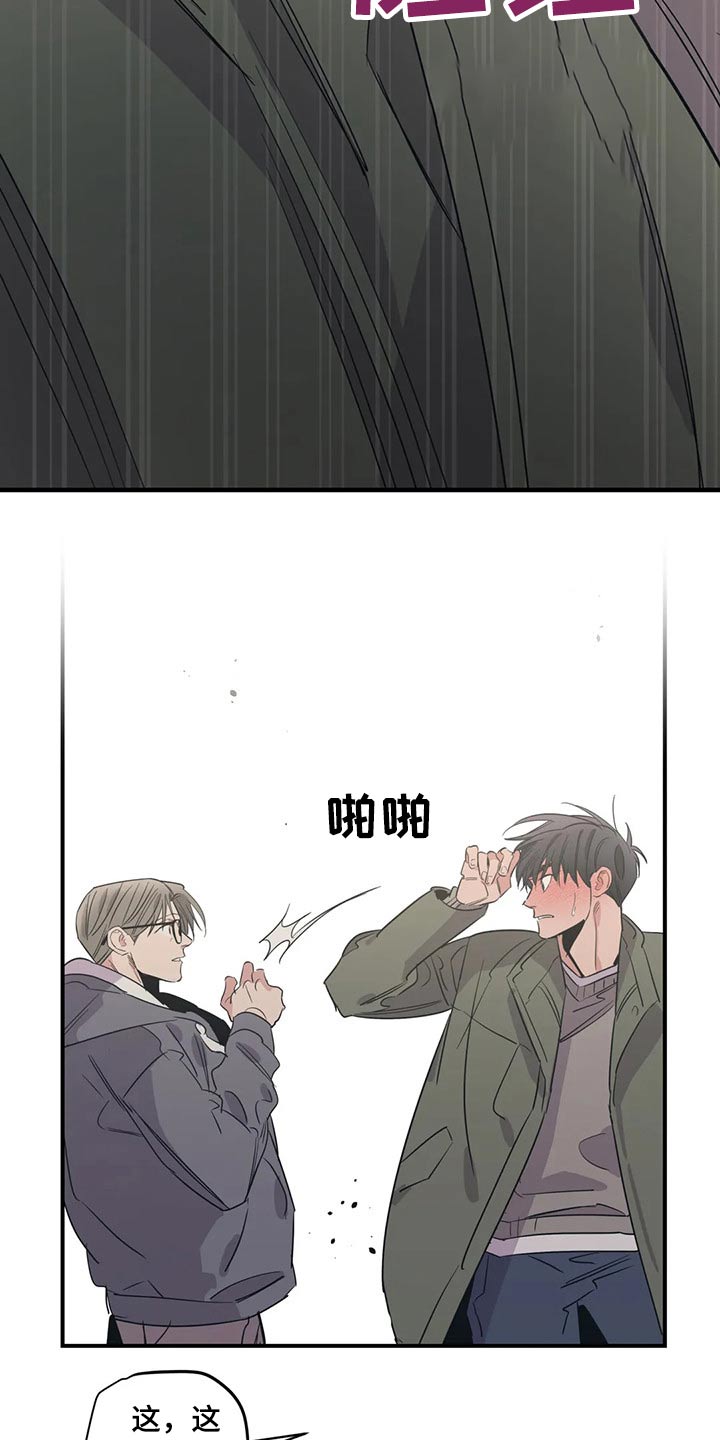 第144章：（第2季）走了18