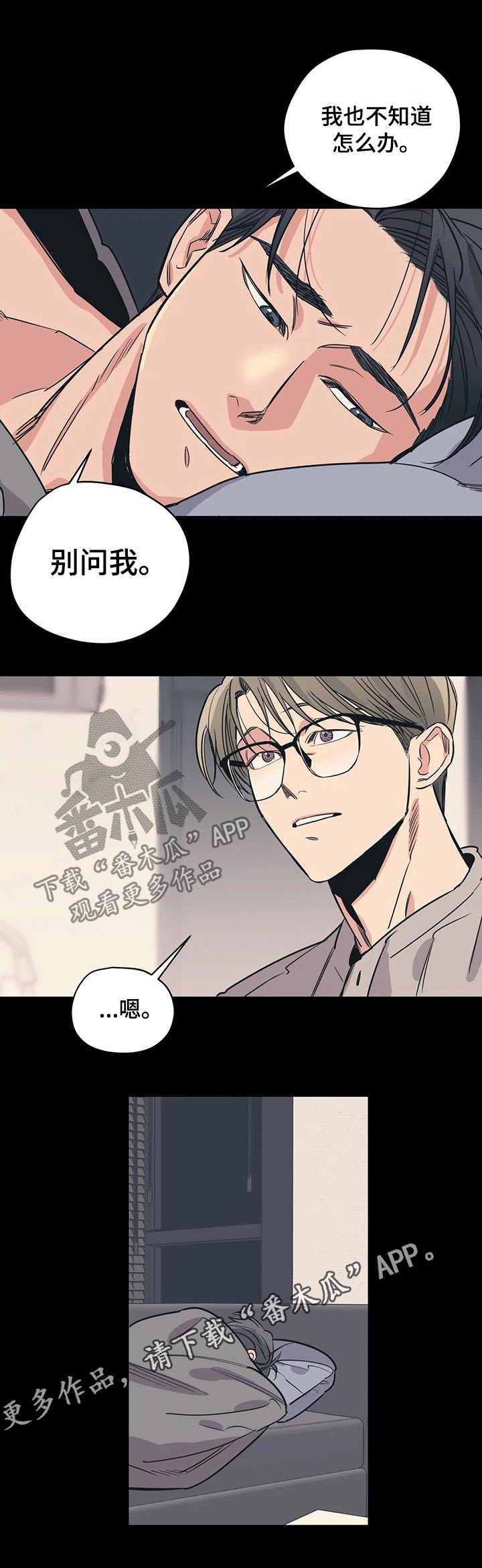 第90章：（第2季）戒指8