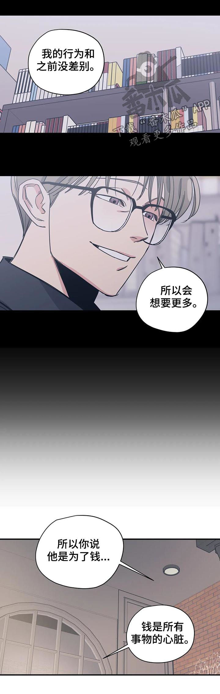第72章：善良3