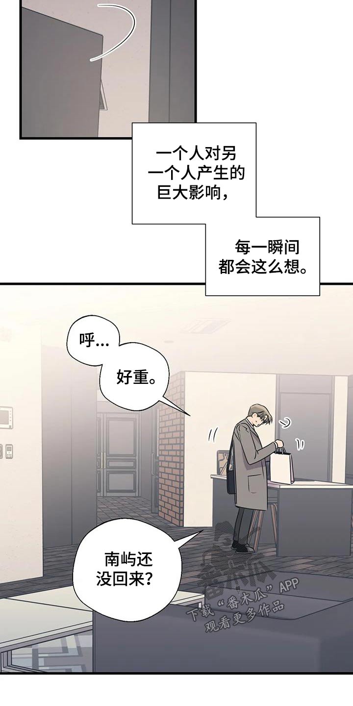 第197章：【外传】什么礼物23
