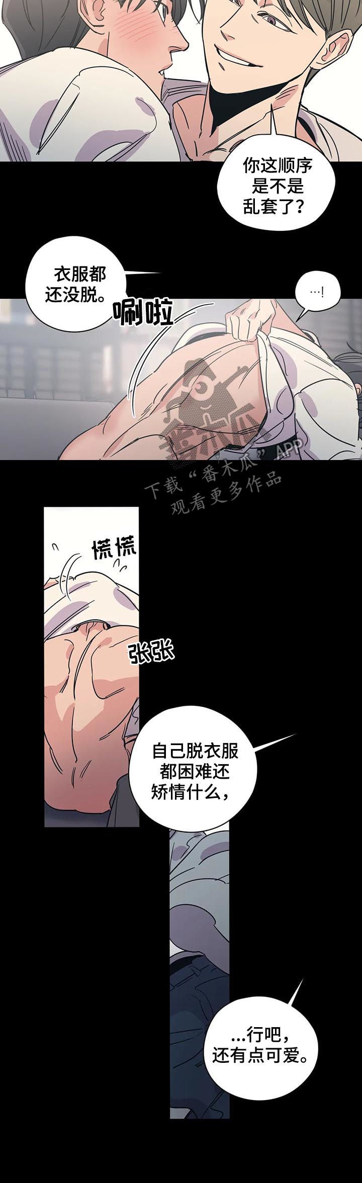 第77章：手臂康复9