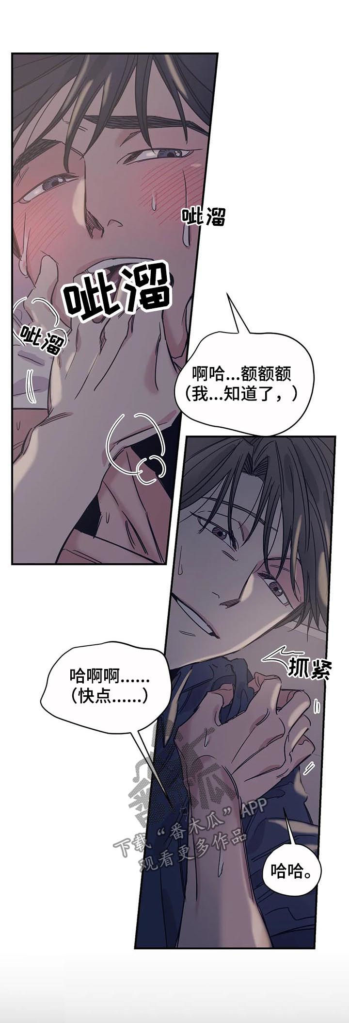 第43章：我没希望6