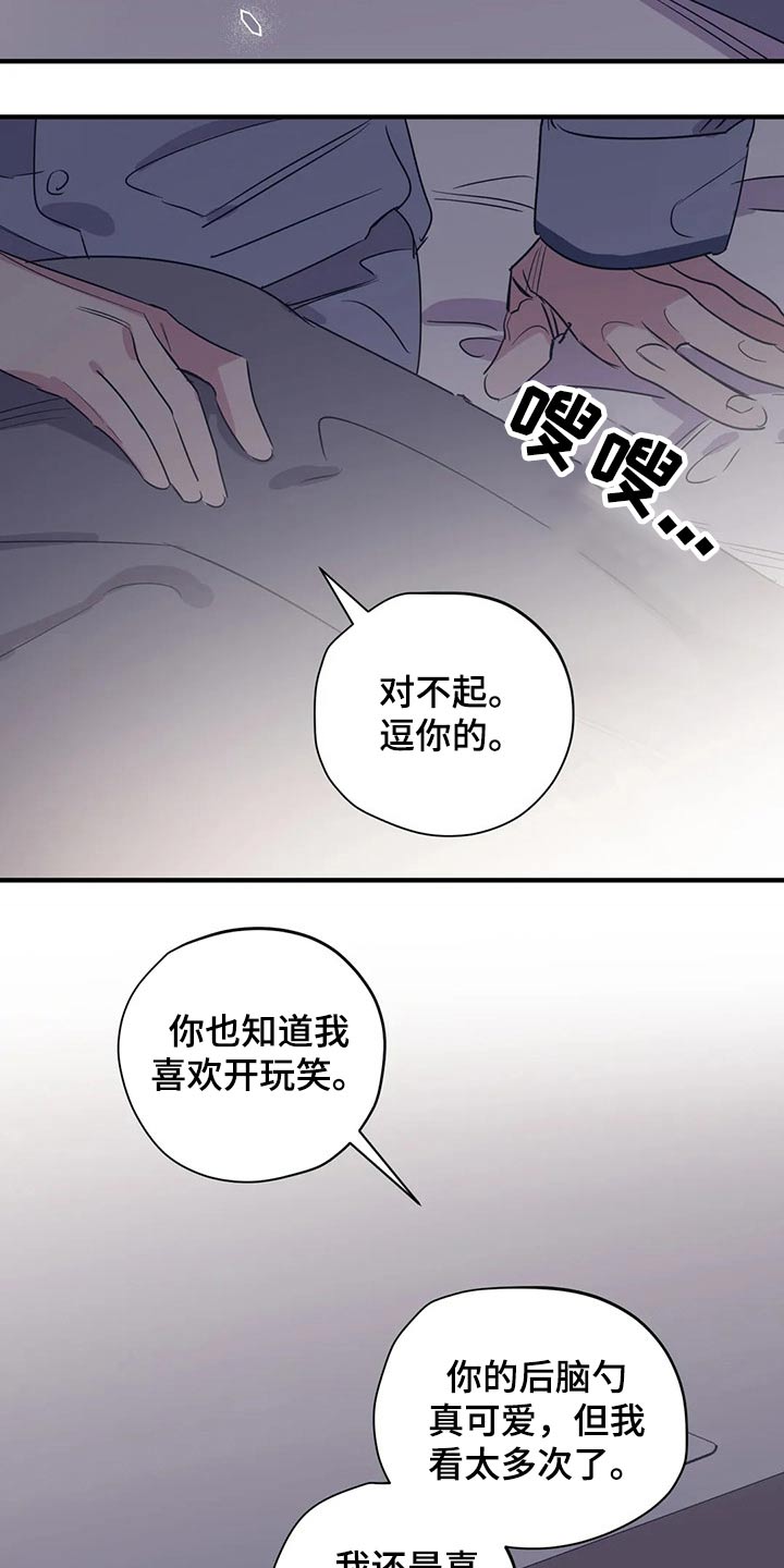 第168章：（第2季）最需要的（完结）17