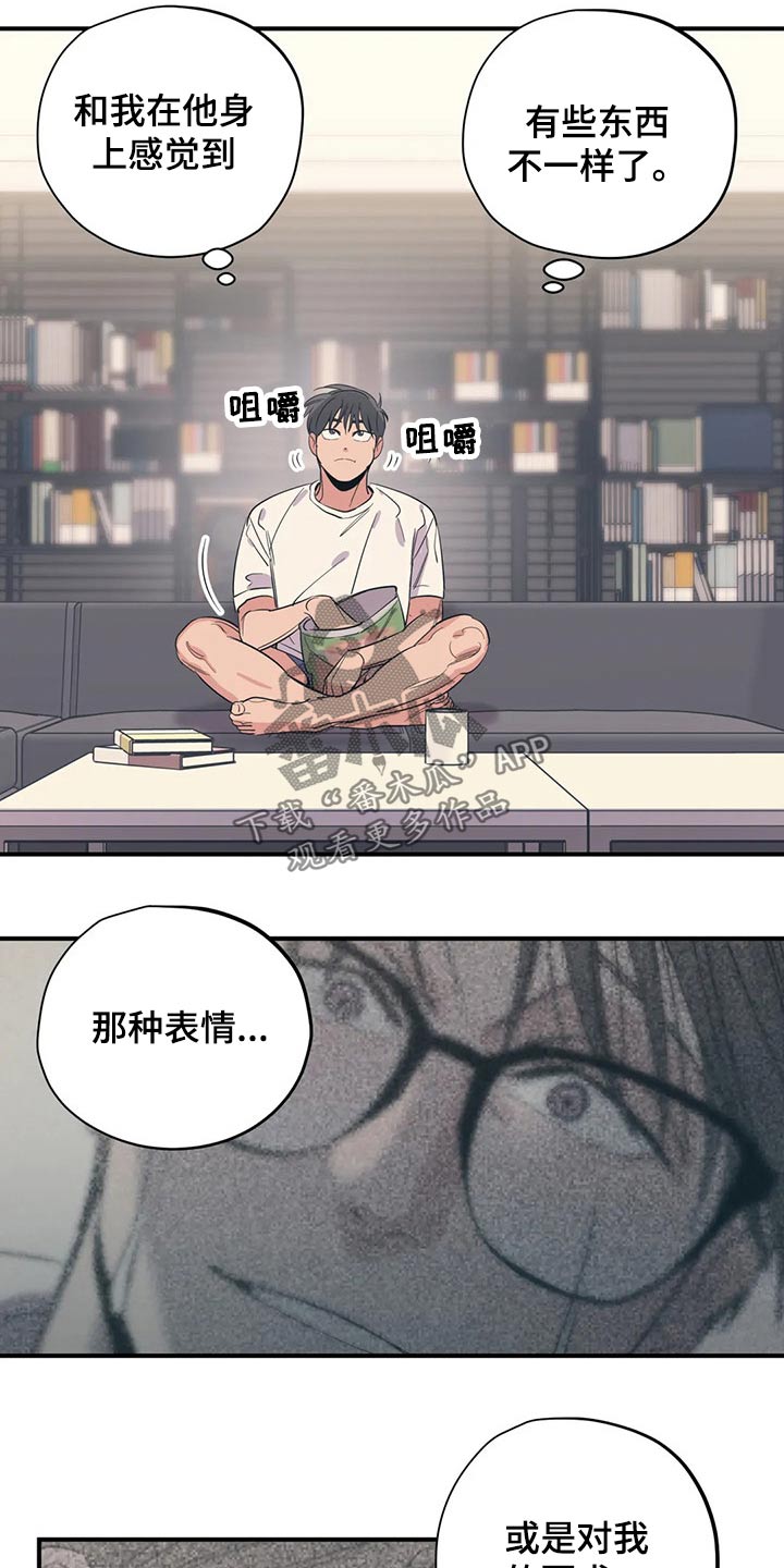 第152章：（第2季）真干净15