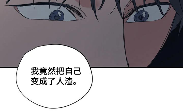 第133章：（第2季）尽力11