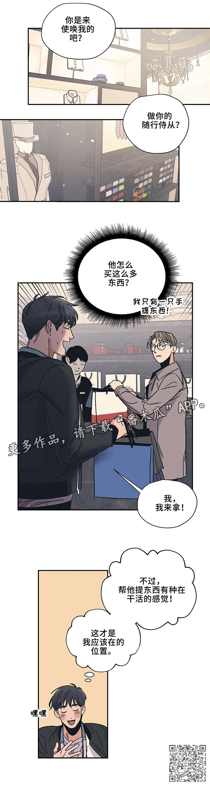 第16章：小东西4