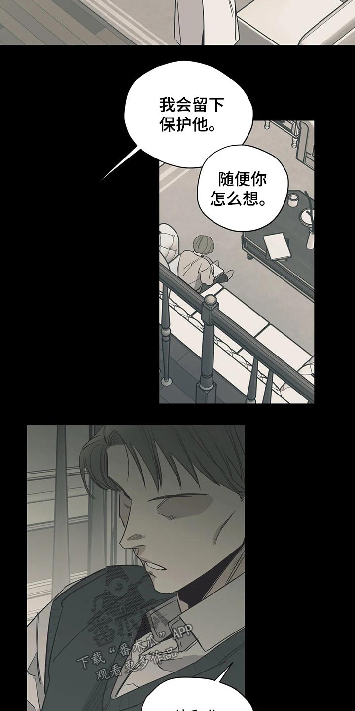 第114章：（第2季）无助12