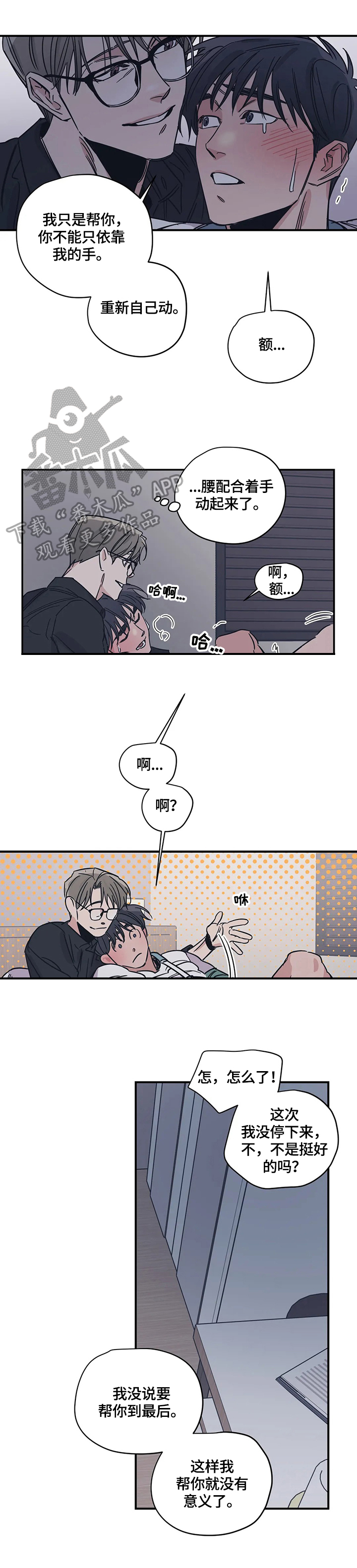 第32章：请求6