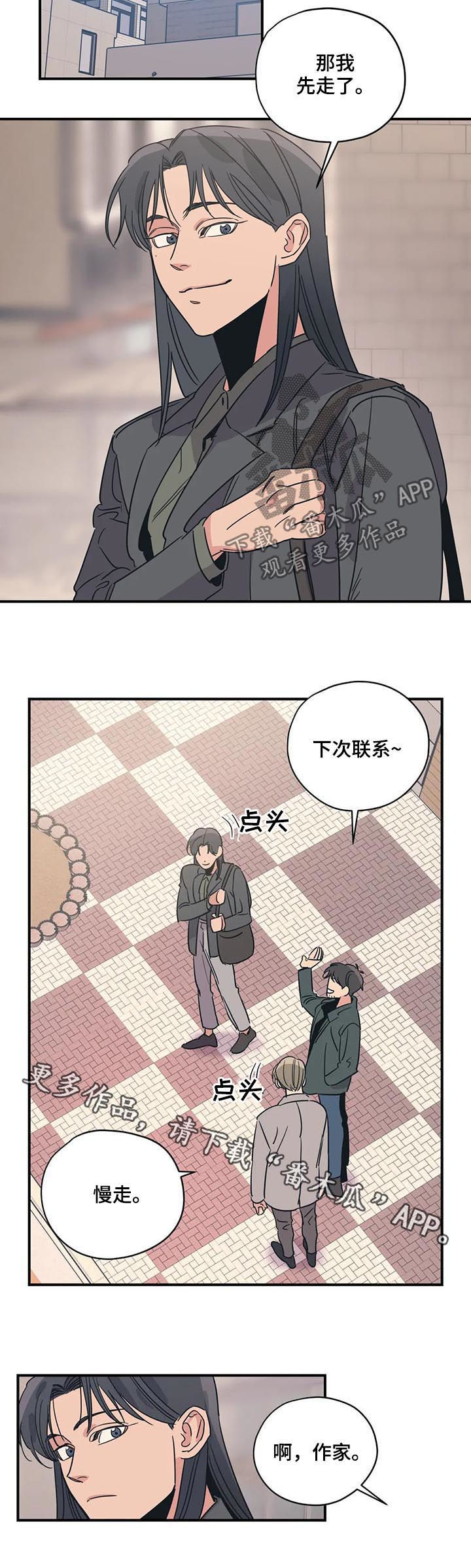 第79章：买书11