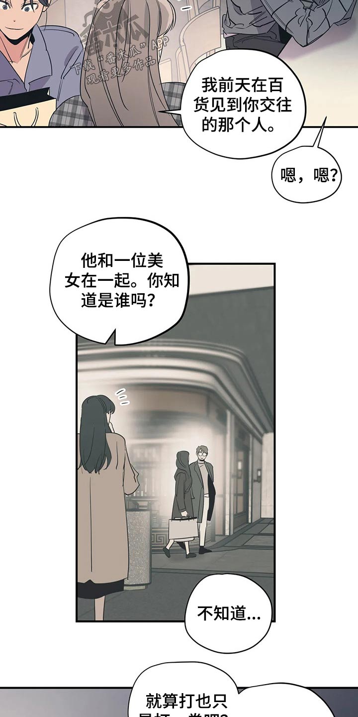 第131章：（第2季）病倒5