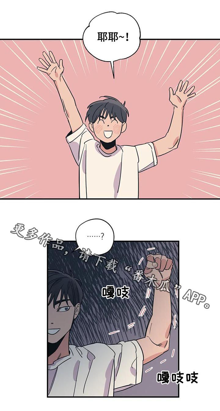 第77章：手臂康复11