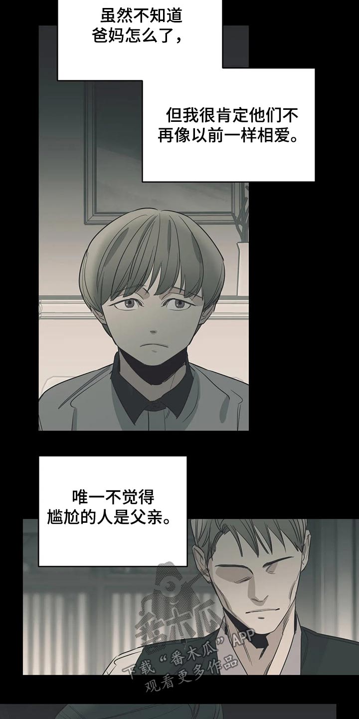 第113章：（第2季）希望妈妈开心1