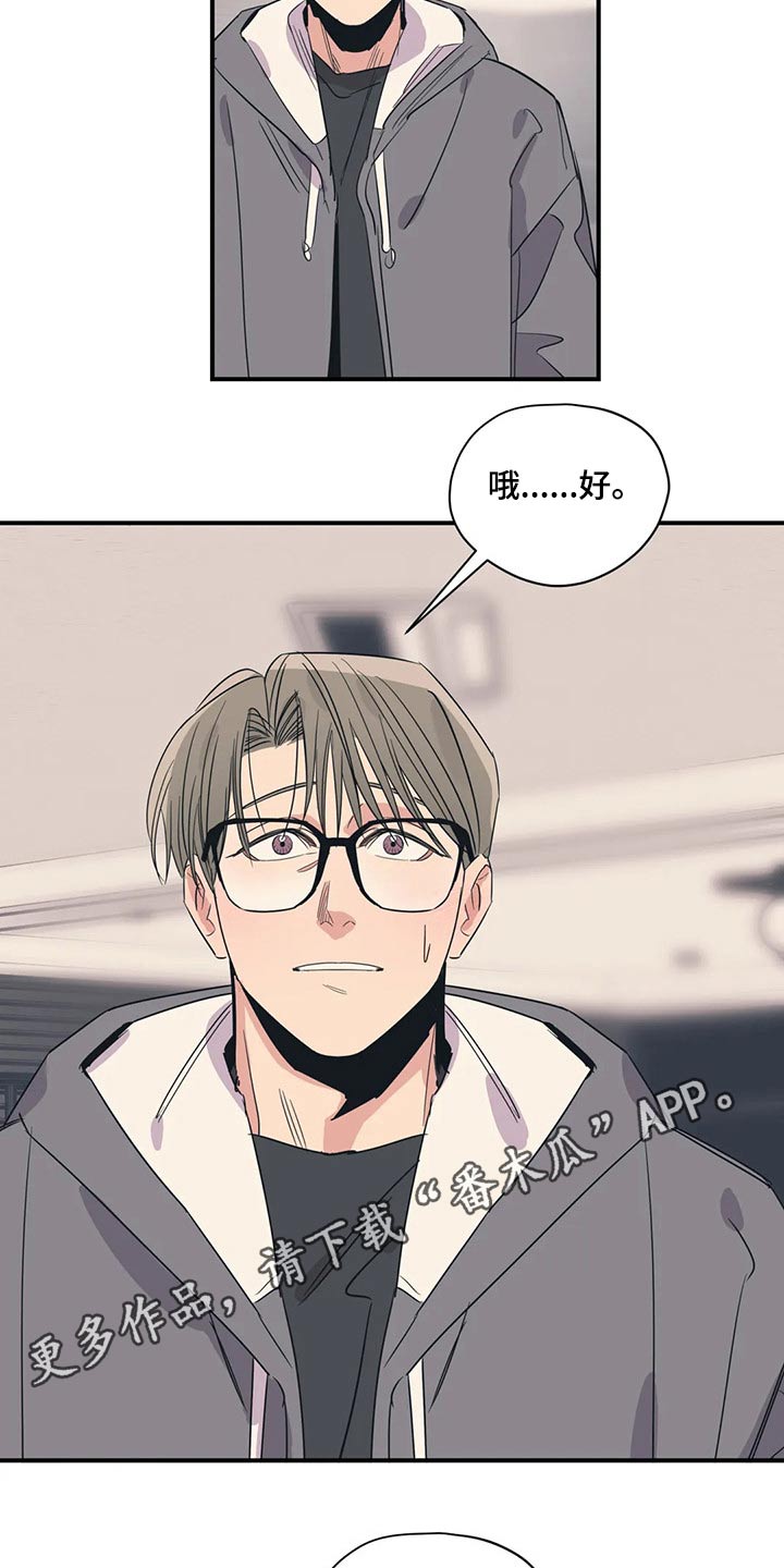 第144章：（第2季）走了22