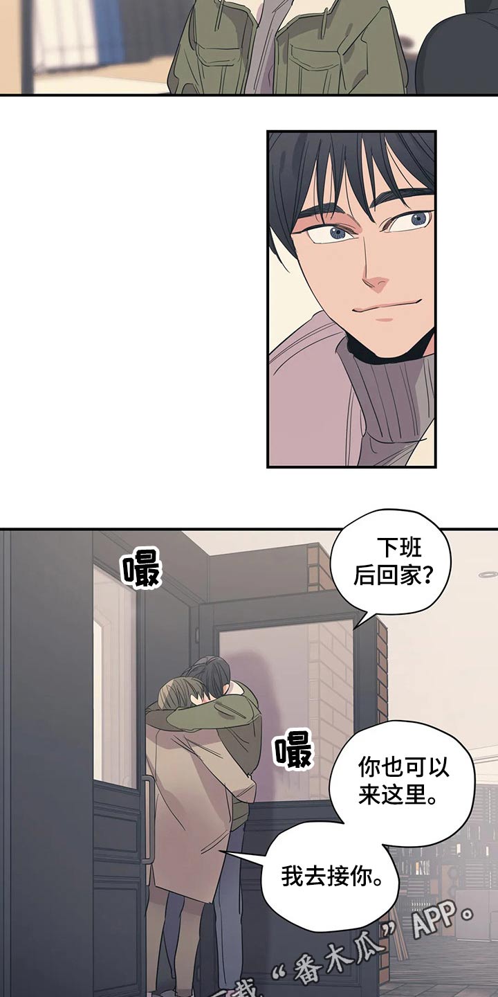 第157章：（第2季）衣服14