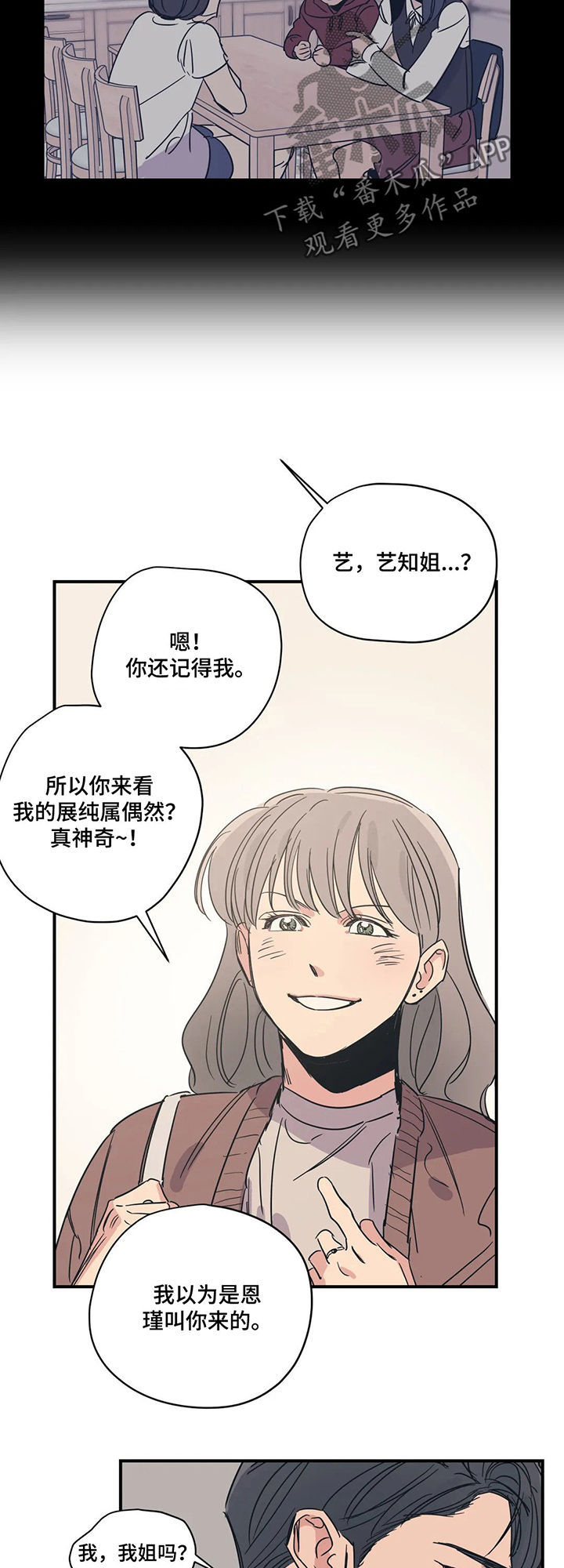 第62章：画展10