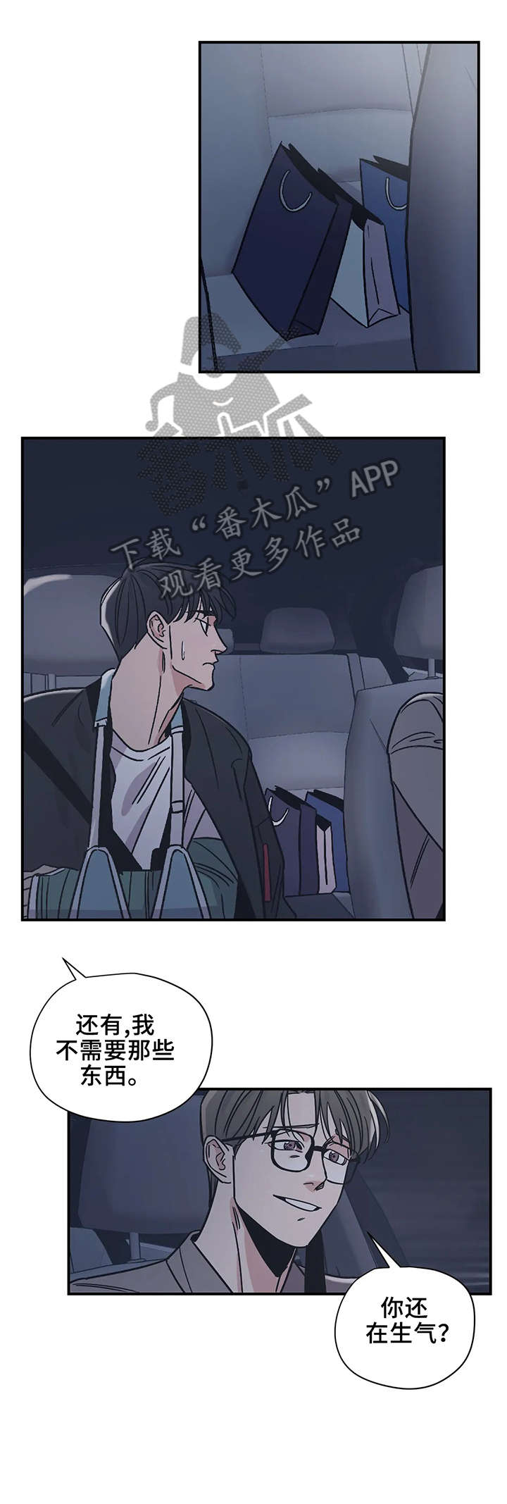 第20章：坐下5