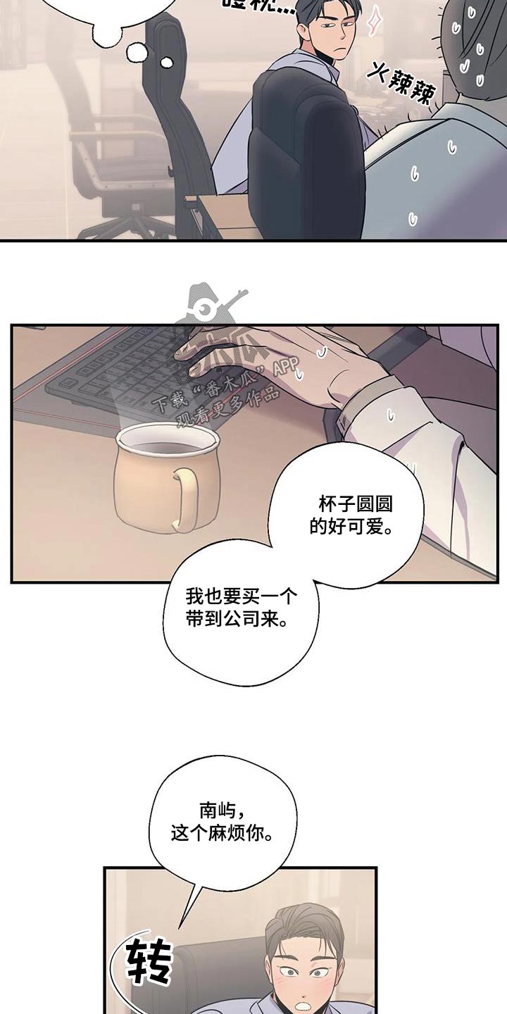 第187章：【外传】好吃12
