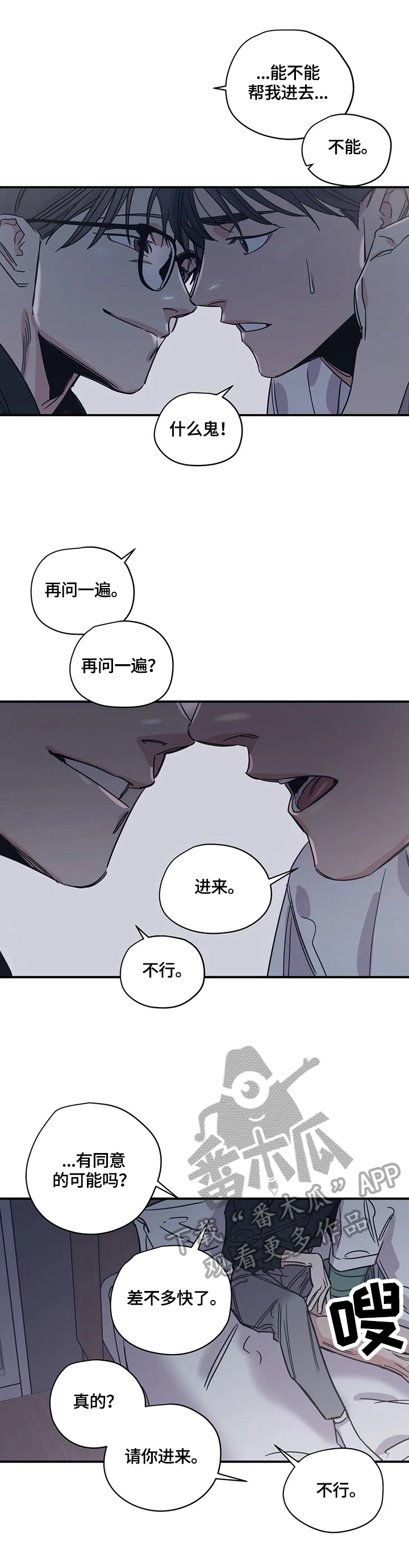 第33章：接受6