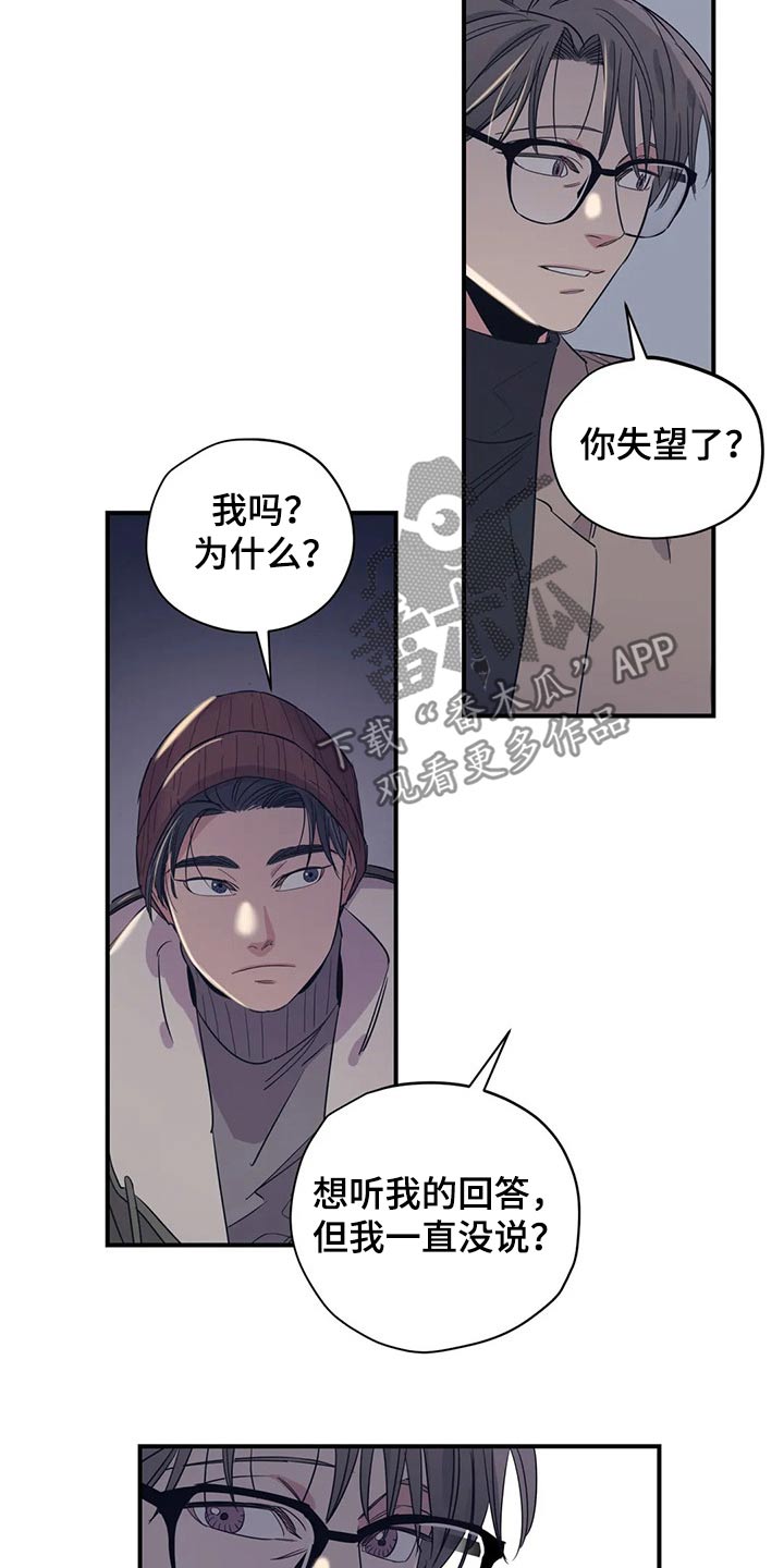 第160章：（第2季）帽子13