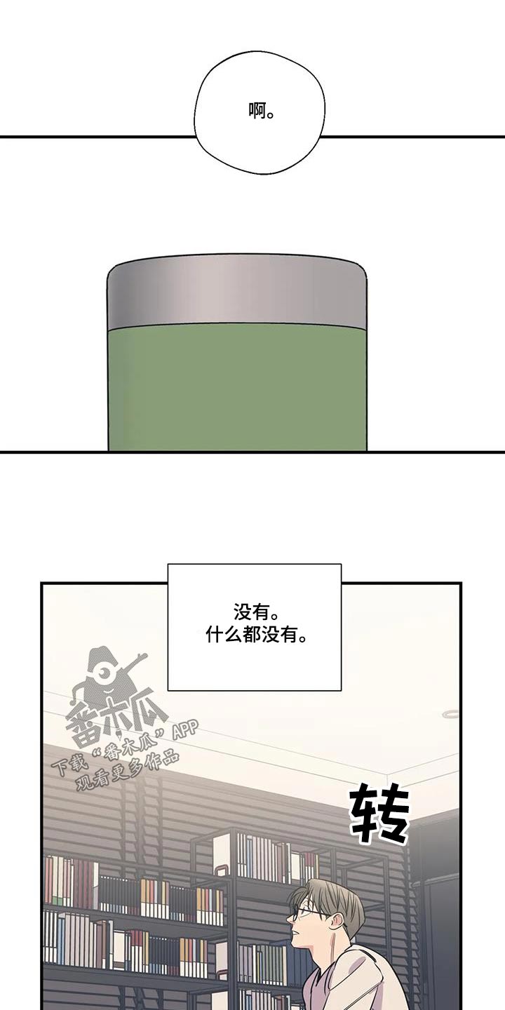 第188章：【外传】大扫除9