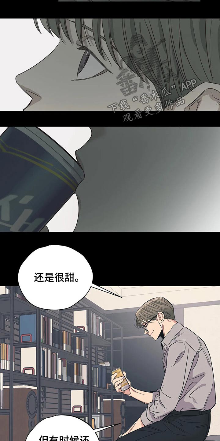 第126章：（第2季）自己的故事16