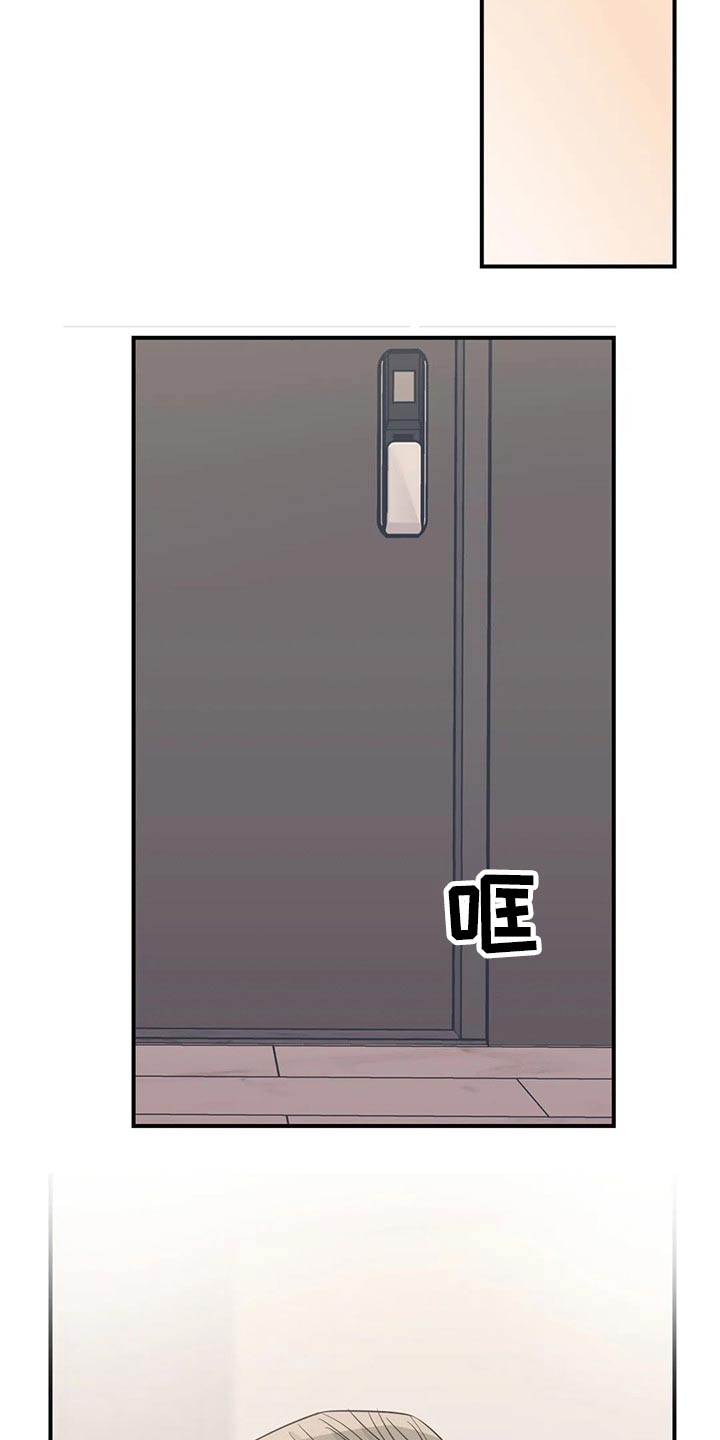 第134章：（第2季）明明知道20