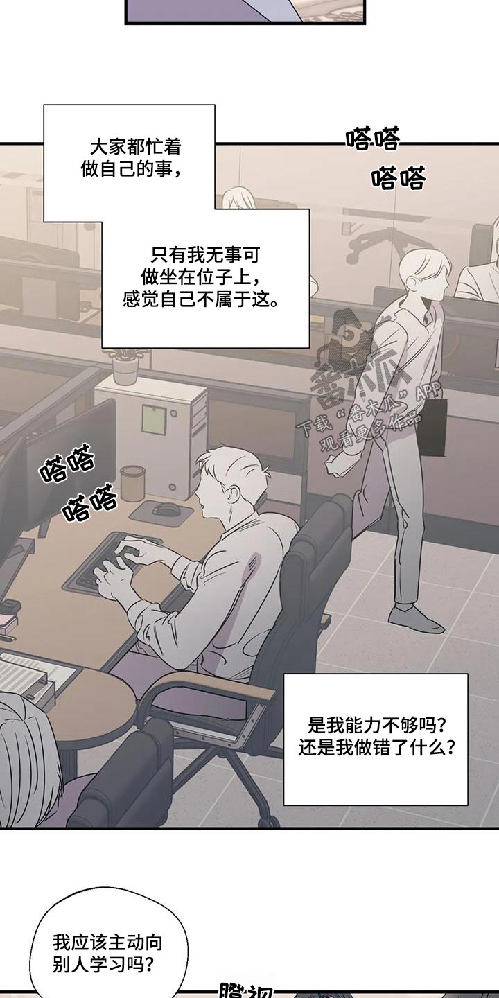 第187章：【外传】好吃11