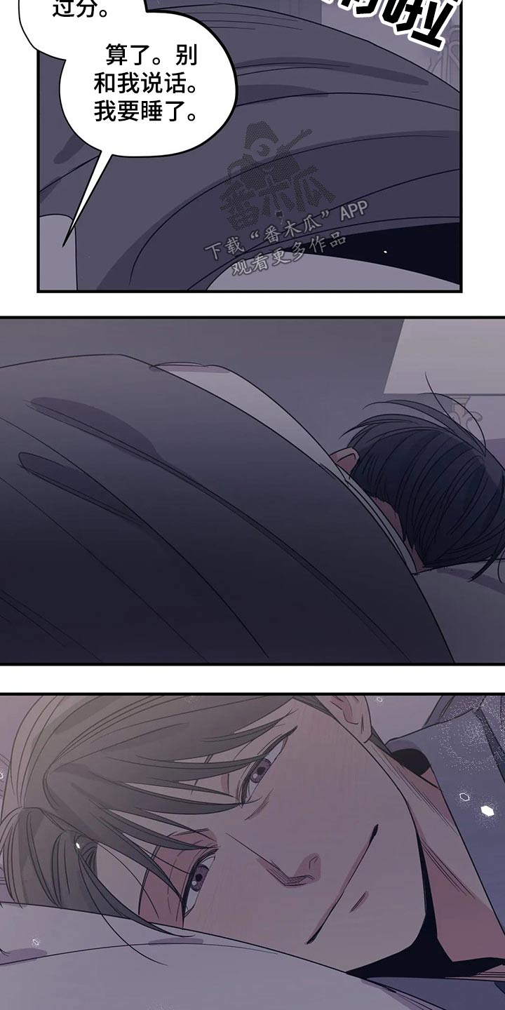 第168章：（第2季）最需要的（完结）16