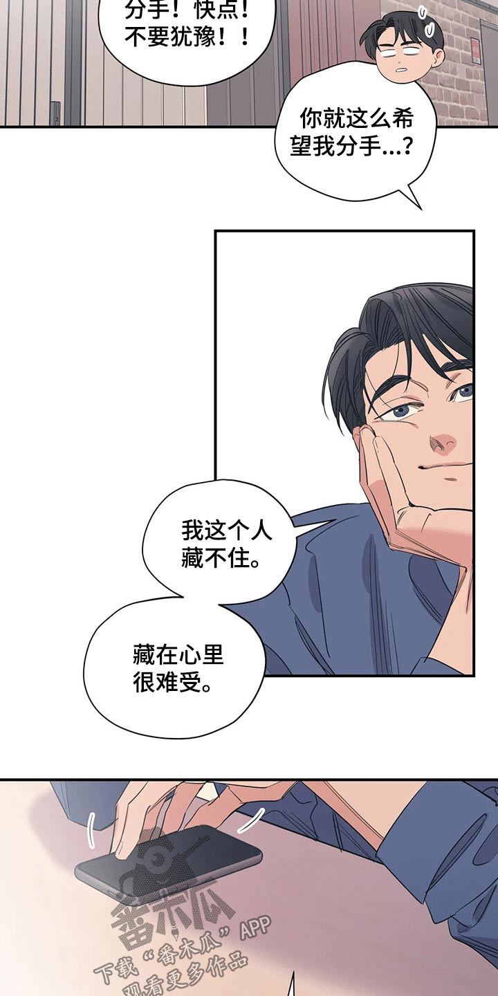第136章：（第2季）没有联系6