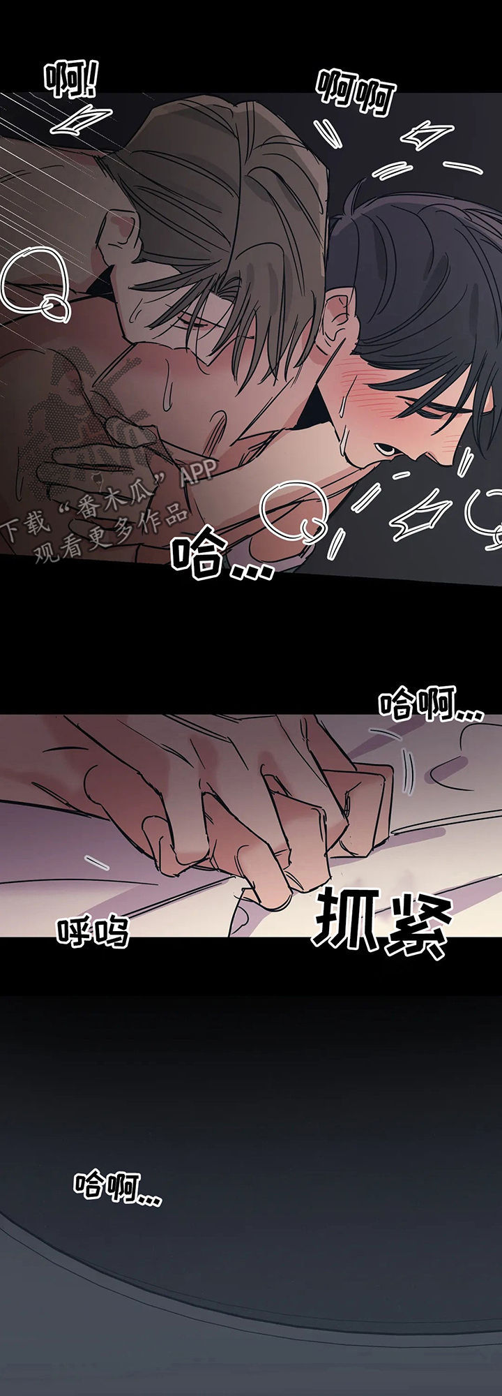 第60章：好尴尬7
