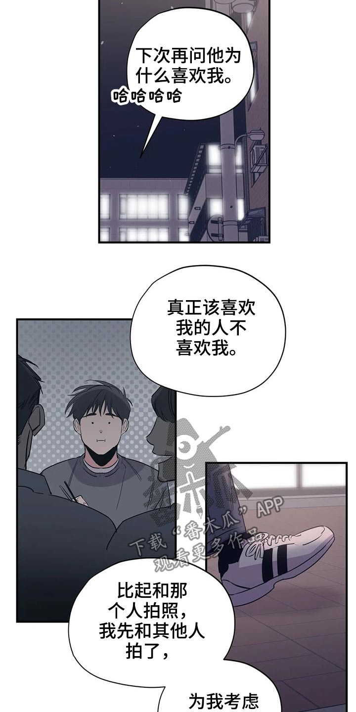 第122章：（第2季）决心8