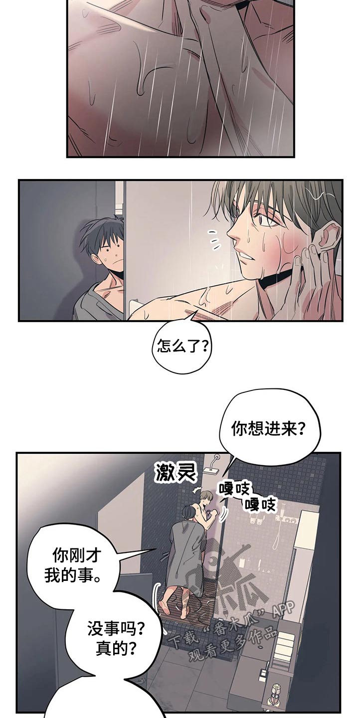 第155章：（第2季）挨打17