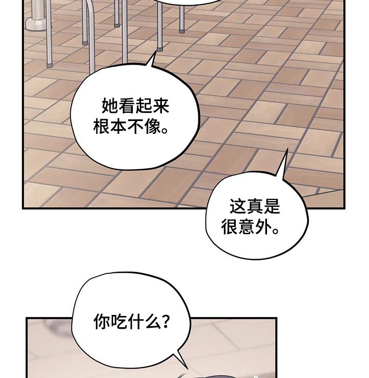 第166章：（第2季）我们一起9