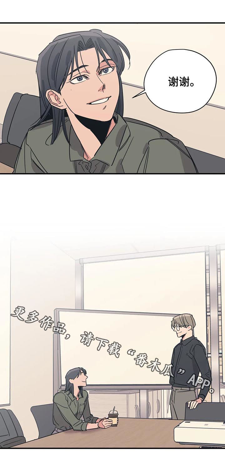 第76章：缺爱9