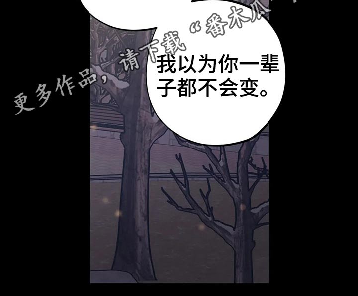第154章：（第2季）犹豫不决19