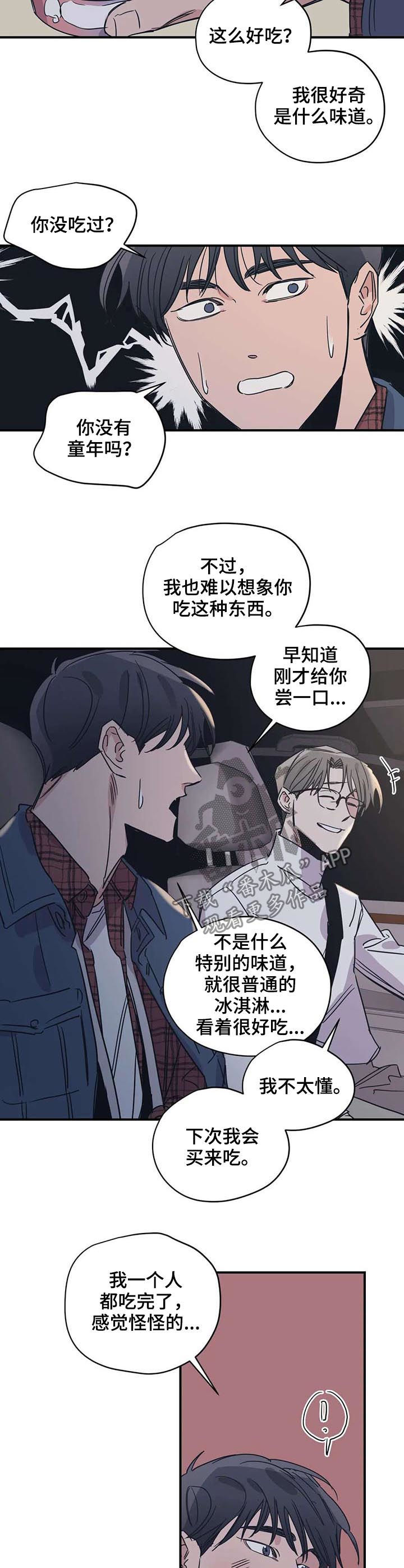 第48章：尝一下7