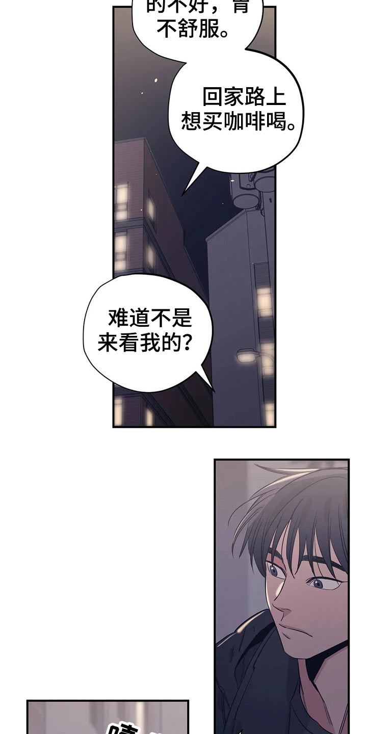 第163章：（第2季）随便吃点12