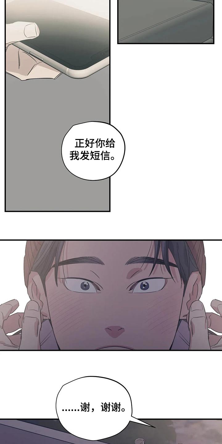 第160章：（第2季）帽子10