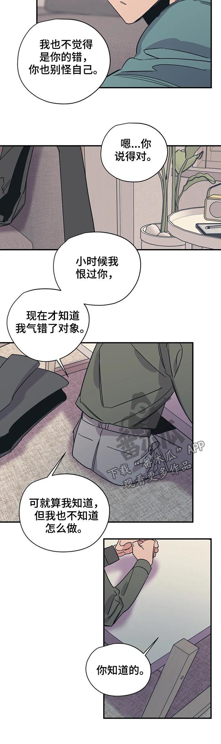 第85章：怕是有什么大病6