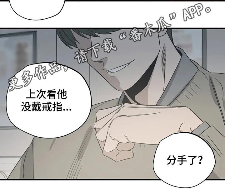 第167章：（第2季）我来行驶21