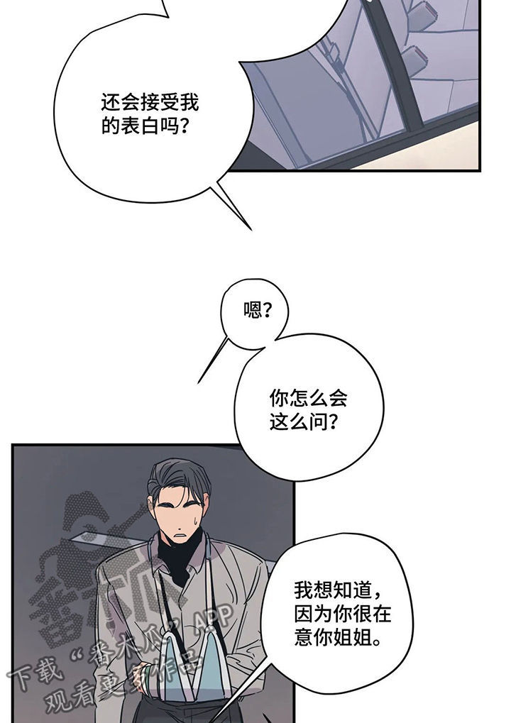 第64章：什么情况8