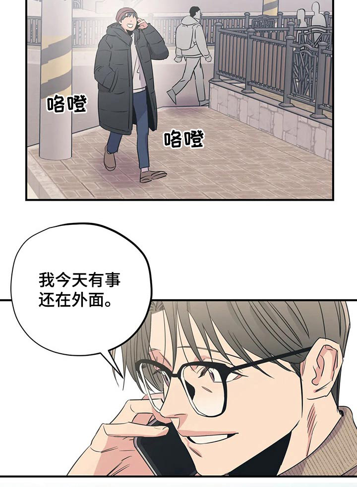 第165章：（第2季）因为爱18